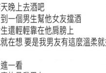 果然不出我所料!