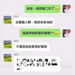 老爸這樣算是有眼光,這麼看好我?