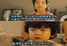 兒子就這樣把爸爸出賣了…