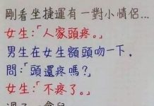 阿婆…吻不是這樣用的XD