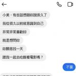給自己找台階下