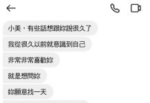 給自己找台階下