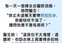 老婆實在吃不消老公的需求…