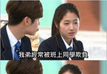 為了幫常被欺負的弟弟,姐姐居然帶了朋友去學校做這些事…