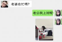 老公為什麼提離婚?