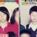 相信愛情了嗎?只因一次對視「她暗戀國小同學42年」為他一生未嫁…