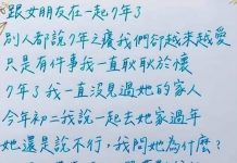 究竟是有什麼難處跟苦衷呢??