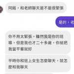 老師這樣可以嗎