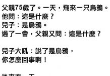 看到最後痛哭…