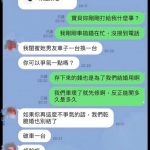 別人的老公沒有我浪漫