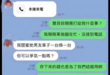 別人的老公沒有我浪漫