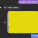 要怎麼做 “兒時記憶” 才能得到冠軍呢?