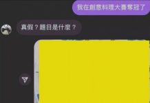 要怎麼做 “兒時記憶” 才能得到冠軍呢?