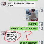 為什麼一定會同意?