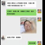 果然是最嚴肅的那種