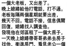 看到最後崩潰了!