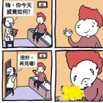 醫生你先聽我把話說完嘛….