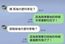 我好像明白了什麼…