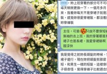 會不會管太寬!主管私訊要求她「改進上班穿著」:你剪短髮穿洋裝好像男生穿裙子!