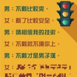 這時候還跟女友討價還價?!