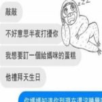 蛋糕店「半夜3點接到訂單」本想開罵! 客人緩緩道來「一段暖心故事」讓店家哭紅了眼!