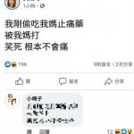 小椅子,等等你…..安內乾丟!!!