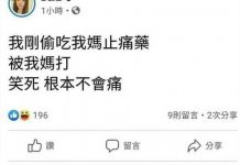 小椅子,等等你…..安內乾丟!!!