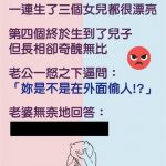 老婆的坦白….老公不認直視呀