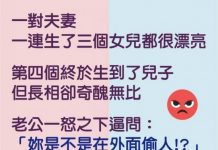 老婆的坦白….老公不認直視呀