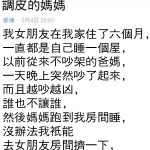 還是媽媽厲害..