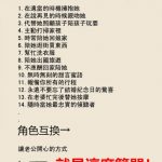 要讓老公開心就是這麼簡單!好打發~