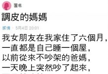 還是媽媽厲害..