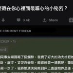 老婆在你背後很火