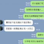 被最後一句賣了