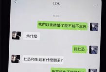 女友還是失算了!