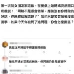 最後一句太狠了