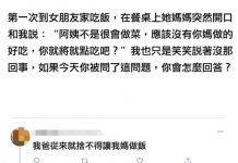 最後一句太狠了