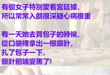 這女子實在入戲太深了XD