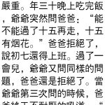 看到最後我崩潰了!