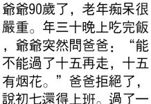 看到最後我崩潰了!