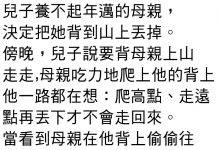 看到最後淚流滿面