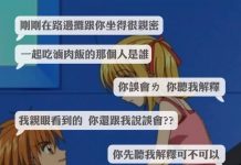 這解釋還不如不解釋了