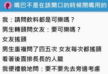 情侶點餐「公主女友只搖頭不回話」後面大哥瞬間火大嗆聲!