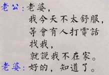 你知道為什麼老公決定去離婚嗎?