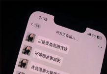 果然是真愛啊 !