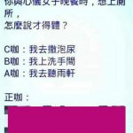 不愧是最強情場高手!很會!!!