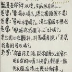 最優秀的老婆就是會允許你去外面撒野?