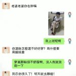 因為鞋子離婚了?