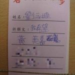 好真實的祈願文阿,哈哈哈哈哈!