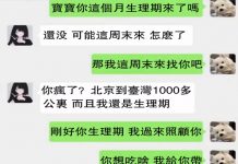 高手過招點到為止!